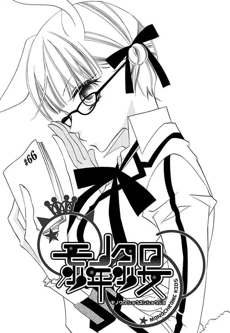 Monokuro Shounen Shoujo Chapter 66 3